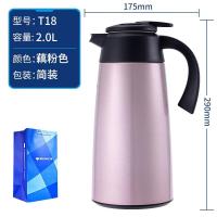 万象 不锈钢真空保温壶T18藕粉色2000ML