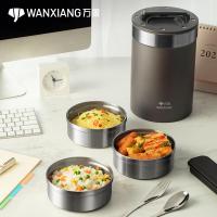 万象 不锈钢真空保温桶J28钛银色2500ML