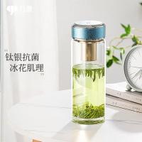 万象 钛银单层玻璃杯 TU28蓝钻色640ML