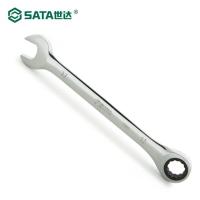 世达43221 全抛光两用快扳6MM