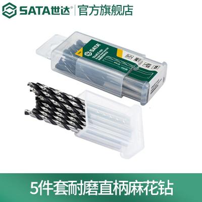 世达52195 5件套耐磨直柄麻花钻9.5MM