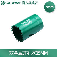 世达53305 双金属开孔器25MM