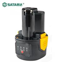 世达51510 10.8V锂电池2.0Ah