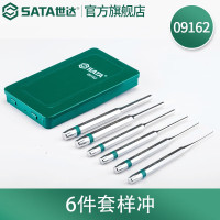 世达09162 6件套销冲