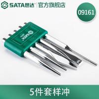 世达09161 5件套样冲