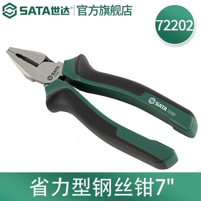 世达72202 省力型钢丝钳7"