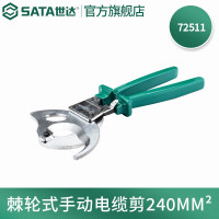 世达72511 棘轮式手动电缆剪240MM2