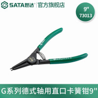 世达73013 G系列德式轴用直口卡簧钳9