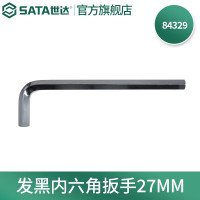 世达84329 发黑内六角扳手27MM