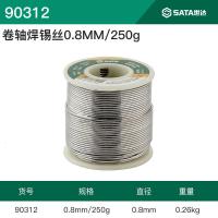 世达90312 卷轴焊锡丝0.8MM/250克