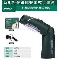 世达90707A 26LED折叠锂电手电筒
