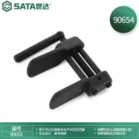 世达90654 碟刹调整器