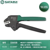 世达91155 省力型裸端子压接钳0.5-6MM2