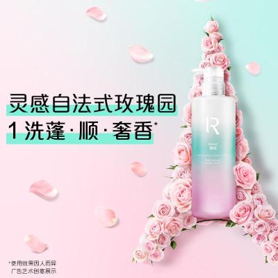 飘柔奢享香氛发膜香遇巴黎型300G