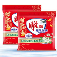 牌超效加酶洗衣粉518g*2袋