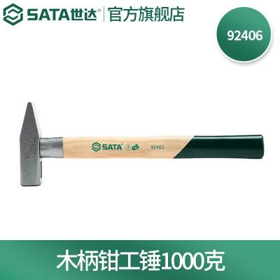 世达92406 木柄钳工锤1000克