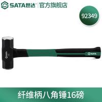 世达92349 纤维柄八角锤16磅