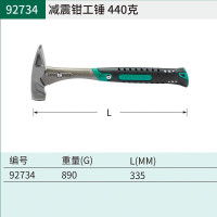 世达92734 减震钳工锤440克