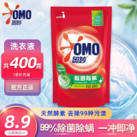 奥妙专业洗衣液1KG+洗衣液(袋装)400G