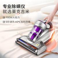 莱克(LEXY) VC-B703 700w 吸尘器 (计价单位:台) 银紫色