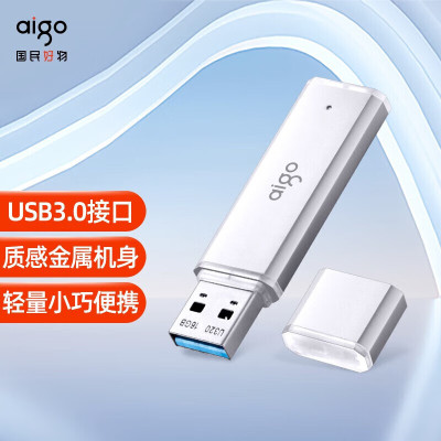 爱国者(aigo) U320 32G USB3.0 U盘/优盘 (计价单位:个) 灰白