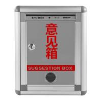金隆兴 (Glosen) M01 220*120*290mm 投票意见箱 (计价单位:个) 银灰色