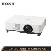 索尼(SONY) VPL-P620HZ 投影仪 (计价单位:台) 白色