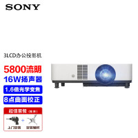 索尼(SONY) VPL-C500WZ 5000流明 16:10宽屏 激光投影仪 (计价单位:台) 白色