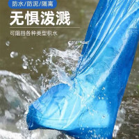 懿品佳 YPJ-雨鞋套(一次性) 雨鞋 (计价单位:双) 蓝色