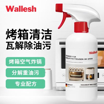 威立世(wallesh) 508ml 烤箱空气炸锅 清洁剂 (计价单位:瓶) 白色