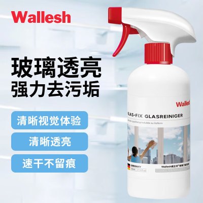 威立世(wallesh) 玻璃窗清洁 508ml 清洁剂 (计价单位:瓶) 白色