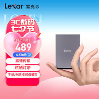 雷克沙(Lexar) LSL210X001T 1TB Type-c USB3.1 移动固态硬盘 (计价单位:个) 银灰色