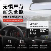 雷克沙(Lexar) LSDM10-32GABCNHE 32G 读速100MB/s TF卡 存储卡 (计价单位:个)