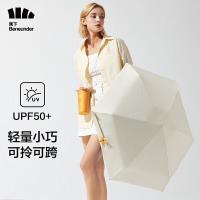 蕉下(beneunder) 口袋系列花苞五折橘朵 伞 (计价单位:把)