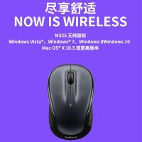 罗技(Logitech) M325 黑色 无线鼠标 (计价单位:个) 黑色