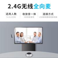 易视讯 YSX-NT890S视频会议全向麦 话筒麦克风 1.00 个/台 (计价单位:台) 银黑色