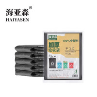 海亚森 加厚型 TK-8008 100cm*120cm 10只 垃圾袋 (计价单位:包) 黑色