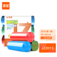 及至 JZ2013 中号平口 50*60cm 1.4丝加厚 30只/卷 3卷90只装 垃圾袋 (计价单位:包)