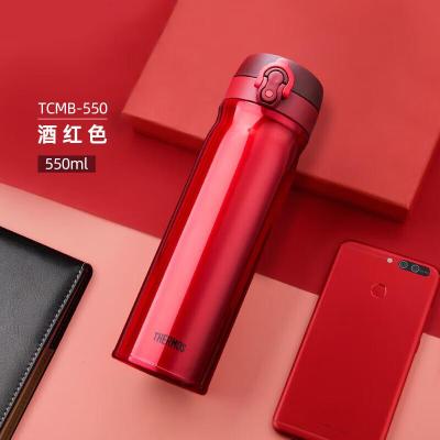 膳魔师(THERMOS) TCMB-550-CSS 550ml 不锈钢 保温杯 (计价单位:个) 红色