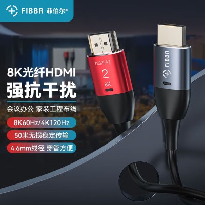 菲伯尔(FIBBR) F-H3M-CM-20 视频信号线 (计价单位:根) 黑色