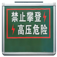 蓉益驰 RYC5674A、3.6w、IP65、5.5V、白光、6500K 太阳能语音标志灯 (计价单位:盏) 白色