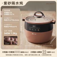 小熊(Bear) DDZ-B45Z1 电炖盅 1.00 台/个 (计价单位:个) 紫砂色