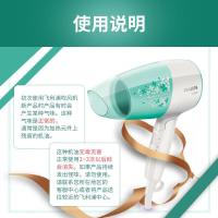 飞利浦 (Philips) BHC019 负离子 可折叠便携式 电吹风 (计价单位:个) 蒂芙尼蓝