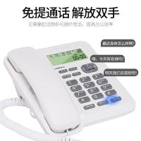 飞利浦(Philips) CORD281A 有绳 双接口 电话机 (计价单位:台) 白色