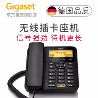 集怡嘉(Gigaset) GL100 移动GSM版 插卡无线 黑 电话机 (计价单位:台) 黑色