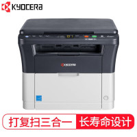 京瓷(KYOCERA) FS-1020MFP 打印/复印/扫描 A4黑白激光多功能一体机 (计价单位:台) 黑