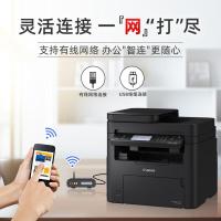 佳能(Canon) MF274DN A4幅面黑白多功能一体机 (计价单位:台) 黑色
