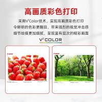 佳能(Canon) iR-ADV DXC3926 双面自动输稿器+双纸盒+工作台 A3彩色激光数码多功能一体机 (计价单