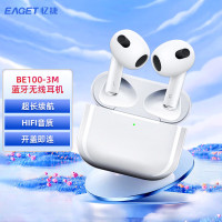 忆捷(EAGET) BE100-3M 超长续航 HIFI音质 便携式迷你 蓝牙无线 耳机耳麦 (计价单位:个) 白色