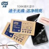多康(Tork) 眼镜屏幕湿巾50片/盒 一次性眼镜布手机屏幕细菌清洁湿巾 湿巾 1.00 包/盒 (计价单位:盒) 白